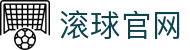 滚球官方网站-滚球(中国)