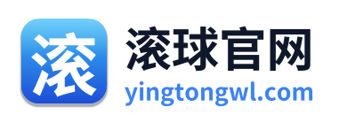 滚球官网 Logo
